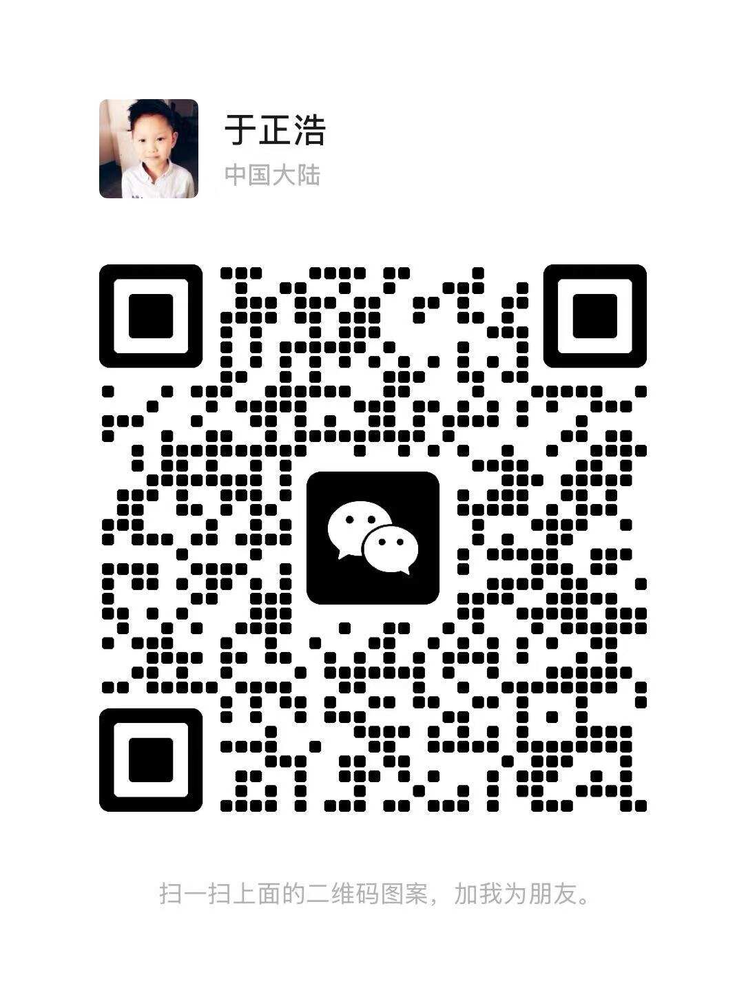 WeChat